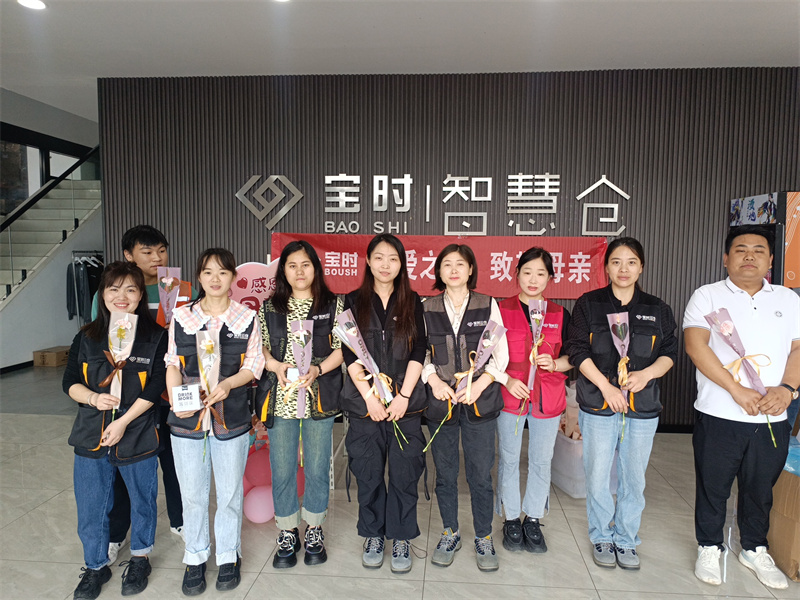  以爱之名，致敬母亲 | 宝时云仓母亲节主题活动圆满举行